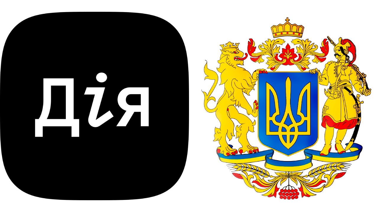 Онлайн кредит с верификацией Дія Кредит онлайн через ДІЯ