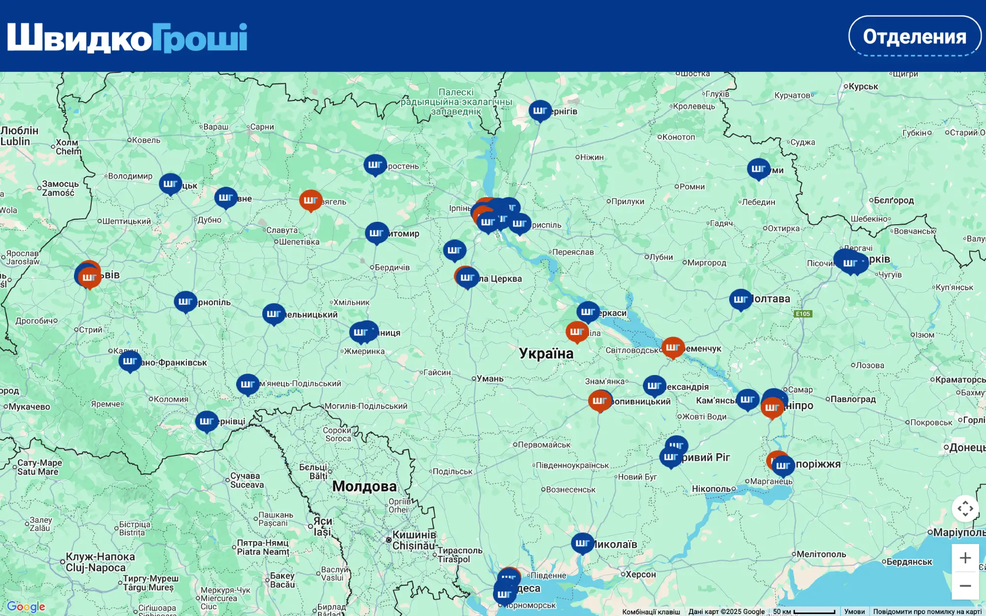 Отделения швидко гроши в киеве, одесса Отделения швидко гроши в киеве, одесса